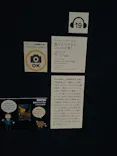 大ゴッホ展　夜のカフェテラスに投稿された画像（2026/2/25）