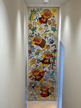 香美市立やなせたかし記念館　(アンパンマンミュージアム＆詩とメルヘン絵本館）に投稿された画像（2026/2/25）