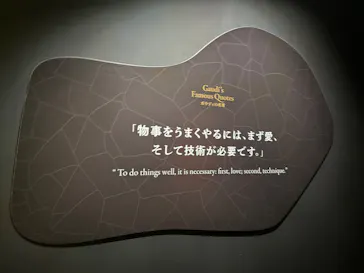 NAKED meets ガウディ展に投稿された画像（2026/2/26）