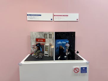 リカちゃんの ON/OFF 展　大阪に投稿された画像（2026/2/26）