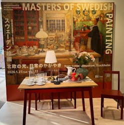 スウェーデン絵画展 北欧の光、日常のかがやき(東京都美術館)に投稿された画像（2026/2/26）
