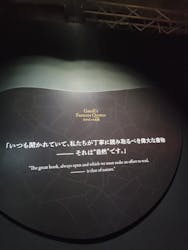 NAKED meets ガウディ展に投稿された画像（2026/2/26）