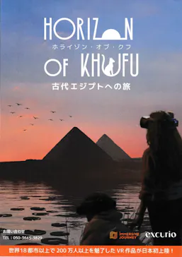 IMMERSIVE JOURNEYに投稿された画像（2026/2/26）