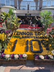 天王寺動物園に投稿された画像（2026/2/26）