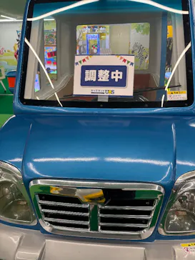 キッズランドUS 松戸常盤平店に投稿された画像（2026/2/27）