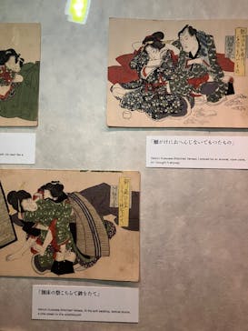 「小さな愛の物語ー豆判春画の世界ー」新宿歌舞伎町春画展WA 橋渡し回に投稿された画像（2026/2/27）