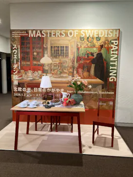 スウェーデン絵画展 北欧の光、日常のかがやき(東京都美術館)に投稿された画像（2026/2/27）