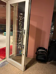 北九州市立自然史・歴史博物館（いのちのたび博物館）に投稿された画像（2026/2/28）