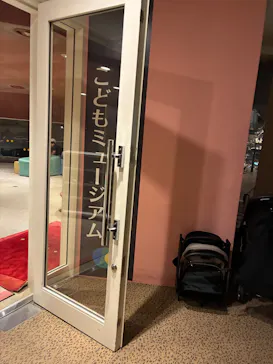 北九州市立自然史・歴史博物館（いのちのたび博物館）に投稿された画像（2026/2/28）