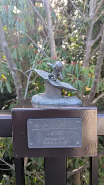 滋賀県立琵琶湖博物館に投稿された画像（2026/2/28）