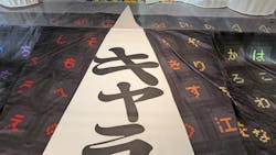 ハイパーミュージアム飯能に投稿された画像（2026/2/28）