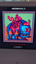 ハイパーミュージアム飯能に投稿された画像（2026/2/28）