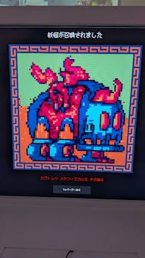 ハイパーミュージアム飯能に投稿された画像（2026/2/28）