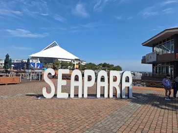 横浜・八景島シーパラダイスに投稿された画像（2026/2/28）