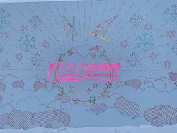 スノーリゾート　ロマンスの神様に投稿された画像（2026/2/28）