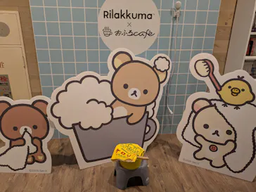 おふろcafé ハレニワの湯に投稿された画像（2026/2/28）