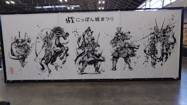 にっぽん城まつり2026に投稿された画像（2026/2/28）