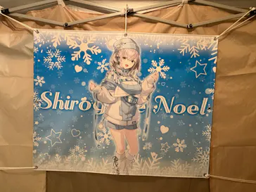 狭山スキー場に投稿された画像（2026/2/28）