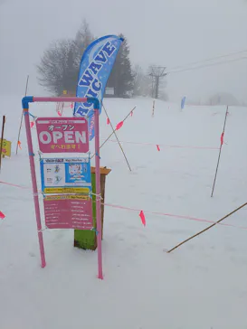 安比高原スキー場に投稿された画像（2026/2/28）