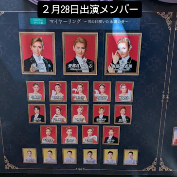 ハウステンボスに投稿された画像（2026/2/28）