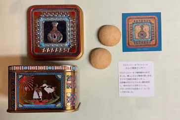 IMMERSIVE JOURNEY 名古屋に投稿された画像（2026/2/28）