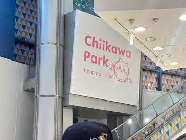 ちいかわパークに投稿された画像（2026/2/28）