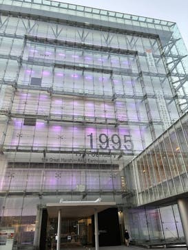 阪神・淡路大震災記念　人と防災未来センターに投稿された画像（2026/3/1）