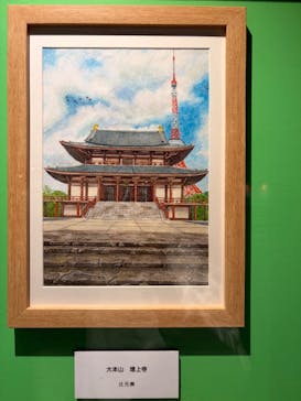 みろくの里に投稿された画像（2026/3/1）