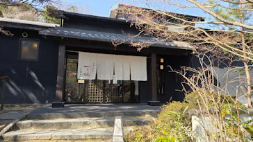 上方温泉 一休 京都本館に投稿された画像（2026/3/1）