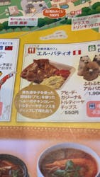 野外民族博物館 リトルワールドに投稿された画像（2026/3/1）