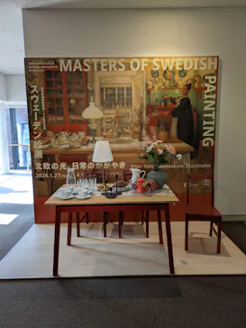 スウェーデン絵画展 北欧の光、日常のかがやき(東京都美術館)に投稿された画像（2026/3/1）