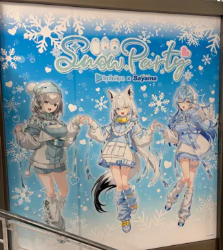 狭山スキー場に投稿された画像（2026/3/1）