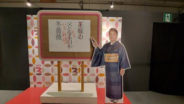 みろくの里に投稿された画像（2026/3/1）