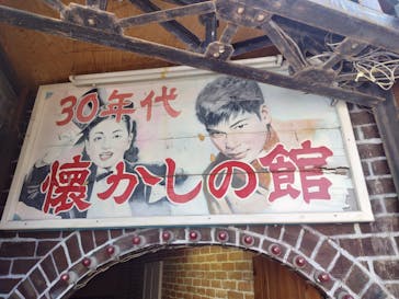 みろくの里に投稿された画像（2026/3/1）