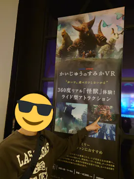 ティフォニウムお台場に投稿された画像（2026/3/1）