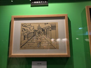 みろくの里に投稿された画像（2026/3/1）