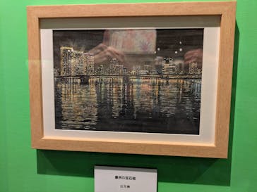 みろくの里に投稿された画像（2026/3/1）