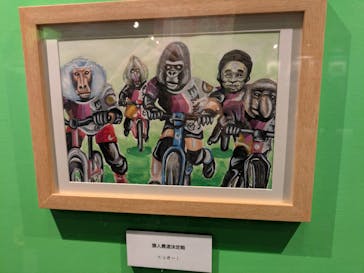 みろくの里に投稿された画像（2026/3/1）