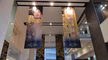 クリムト・アライブ　大阪展 （堂島リバーフォーラム）に投稿された画像（2026/3/2）