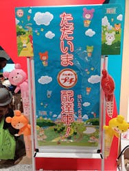 カンドゥー大日に投稿された画像（2026/3/2）