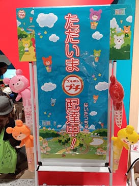 カンドゥー大日に投稿された画像（2026/3/2）