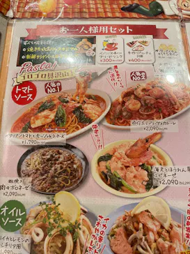 マリノグループ店舗に投稿された画像（2026/3/2）