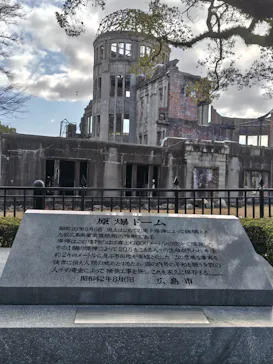 広島平和記念資料館に投稿された画像（2026/3/2）