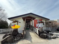 南平台温泉　観音湯に投稿された画像（2026/3/2）