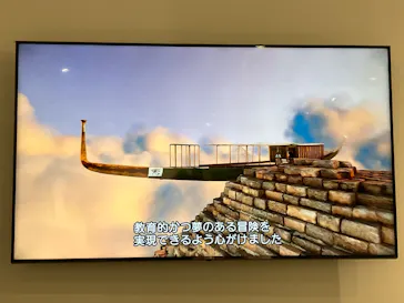 IMMERSIVE JOURNEY 名古屋に投稿された画像（2026/3/2）