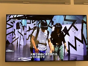 IMMERSIVE JOURNEY 名古屋に投稿された画像（2026/3/2）