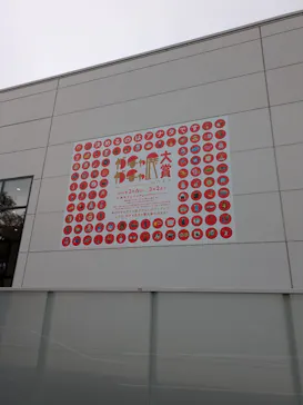 ガチャガチャ展大賞に投稿された画像（2026/3/2）