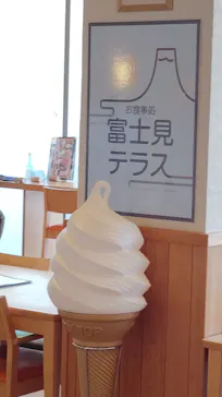 名水はだの富士見の湯に投稿された画像（2026/3/2）