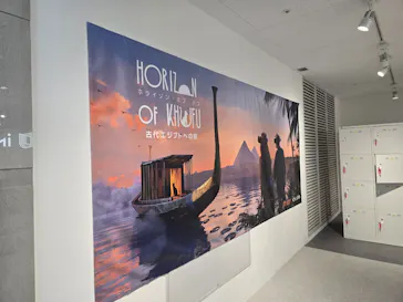 IMMERSIVE JOURNEY 名古屋に投稿された画像（2026/3/2）