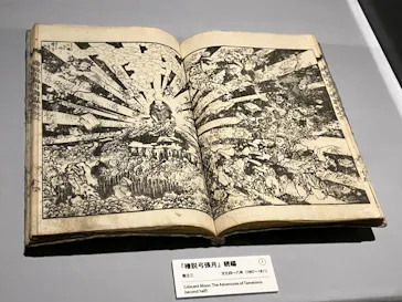 HOKUSAI－ぜんぶ、北斎のしわざでした。展に投稿された画像（2026/3/2）